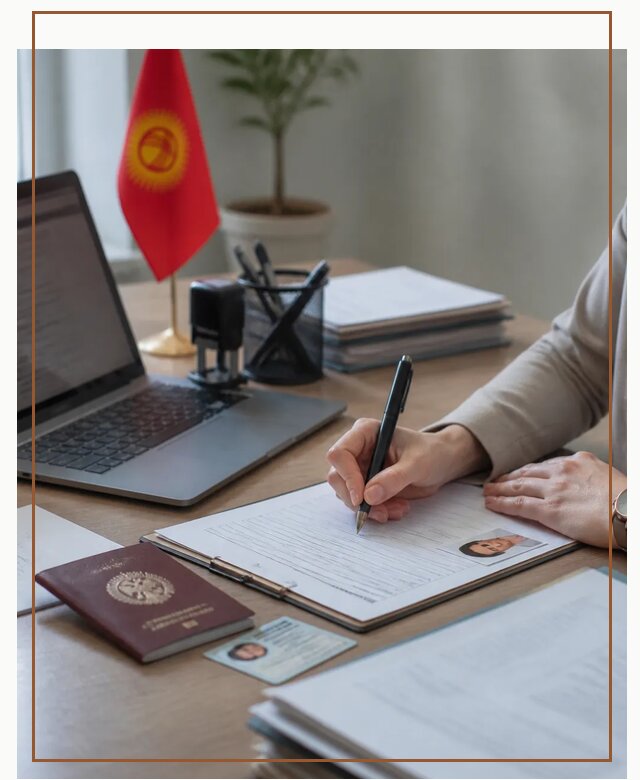 Оформление гражданства Кыргызстана под ключ с сопровождением в Белебее